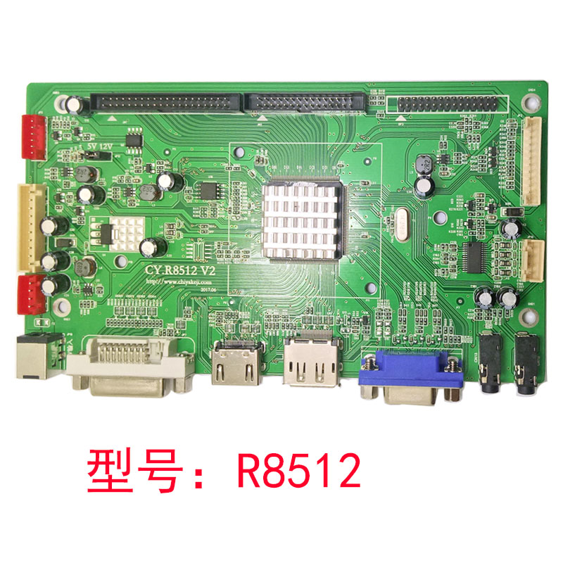 R8512  DVI +HDMI +DP led广告机驱动板LVDS